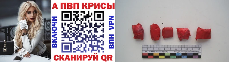 Купить наркотик аптеки Салехард Каннабис Псилоцибиновые грибы LSD-25 Мефедрон Cocaine ГАШ