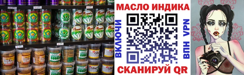 KRAKEN как войти  Салехард  Cannafood марихуана  цены  