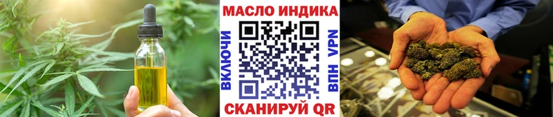 Еда ТГК конопля Салехард