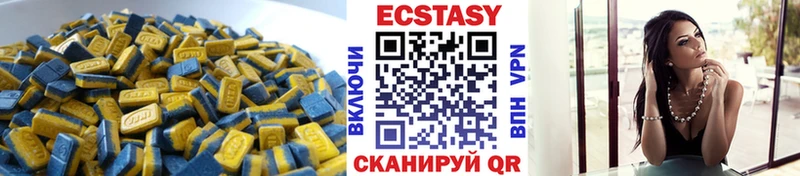 купить закладку  Салехард  ЭКСТАЗИ louis Vuitton 