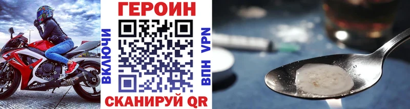 ГЕРОИН афганец  kraken   Салехард 