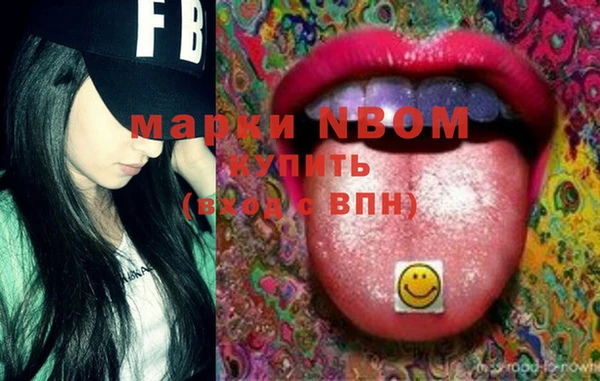 мефедрон мука Алексеевка