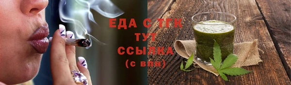 мефедрон мука Алексеевка