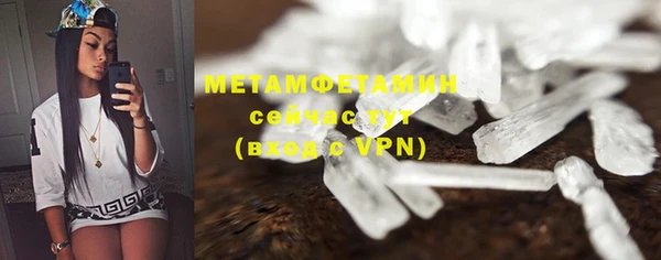 мефедрон мука Алексеевка