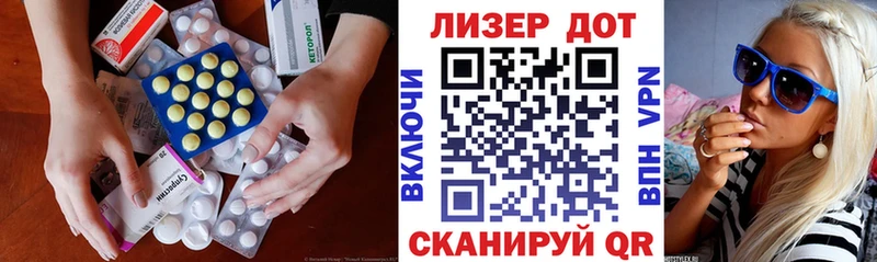 купить   Салехард  ЛСД экстази ecstasy 