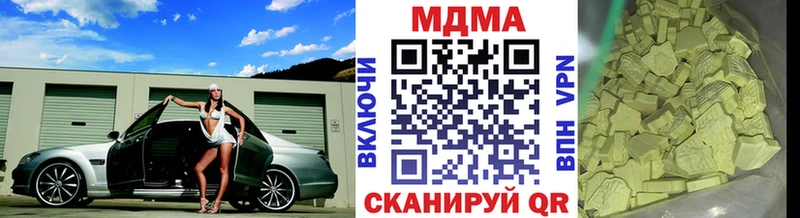 MDMA Molly  Салехард 