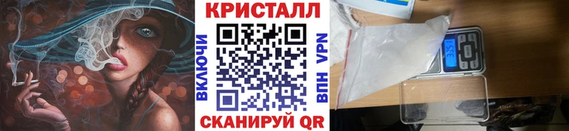 Метамфетамин Декстрометамфетамин 99.9%  даркнет сайт  Салехард 