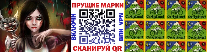 Марки 25I-NBOMe 1500мкг  Салехард 
